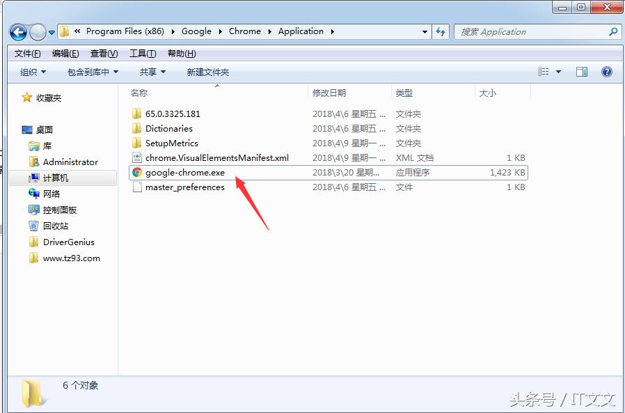 qq浏览器被2345劫持了怎么解决,电脑ie浏览器被2345劫持了怎么办