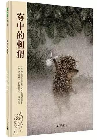 想让孩子开阔眼界,想要孩子见识广看什么书