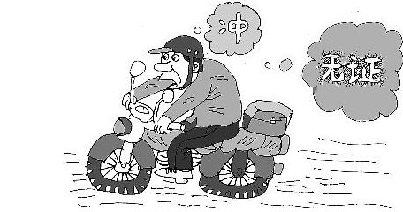 开车撞摩托车摩托车无证怎么处理,无证驾驶摩托车带人摔伤责任划分