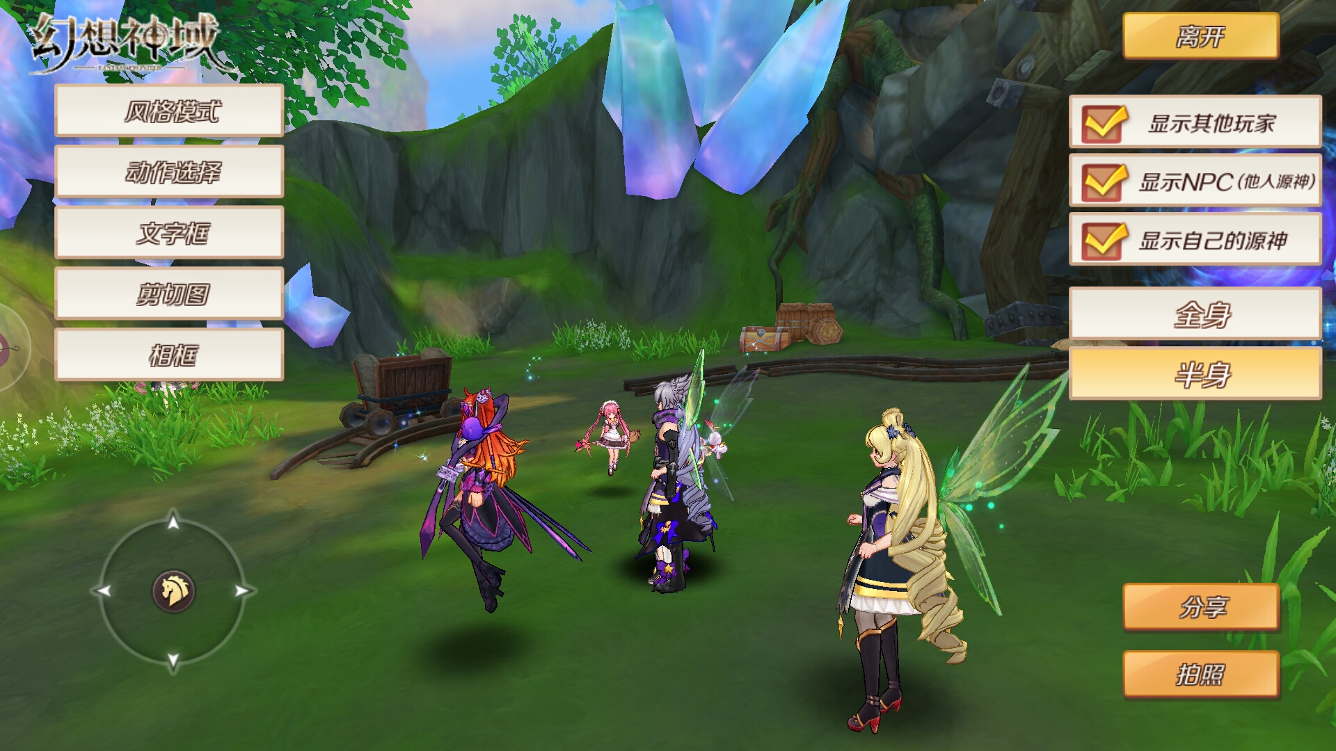 幻想神域官方网站手游,二次元校园3d手游