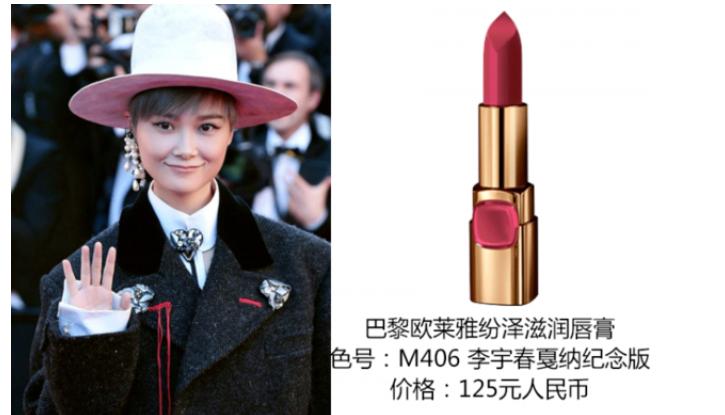 范冰冰口红试色变身美妆博主,范冰冰的化妆台林允的化妆台