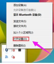 笔记本蓝牙怎么连接小度音箱,笔记本蓝牙怎么连手机