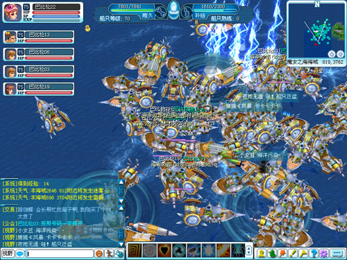 我是要成为海贼王的男人原声音频,海贼王online副本