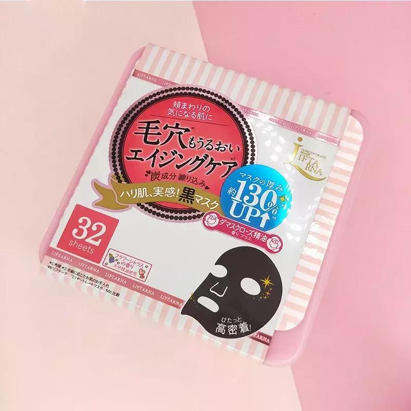 去黑头收缩毛孔除粉刺螨虫神器,去黑头神器护肤品