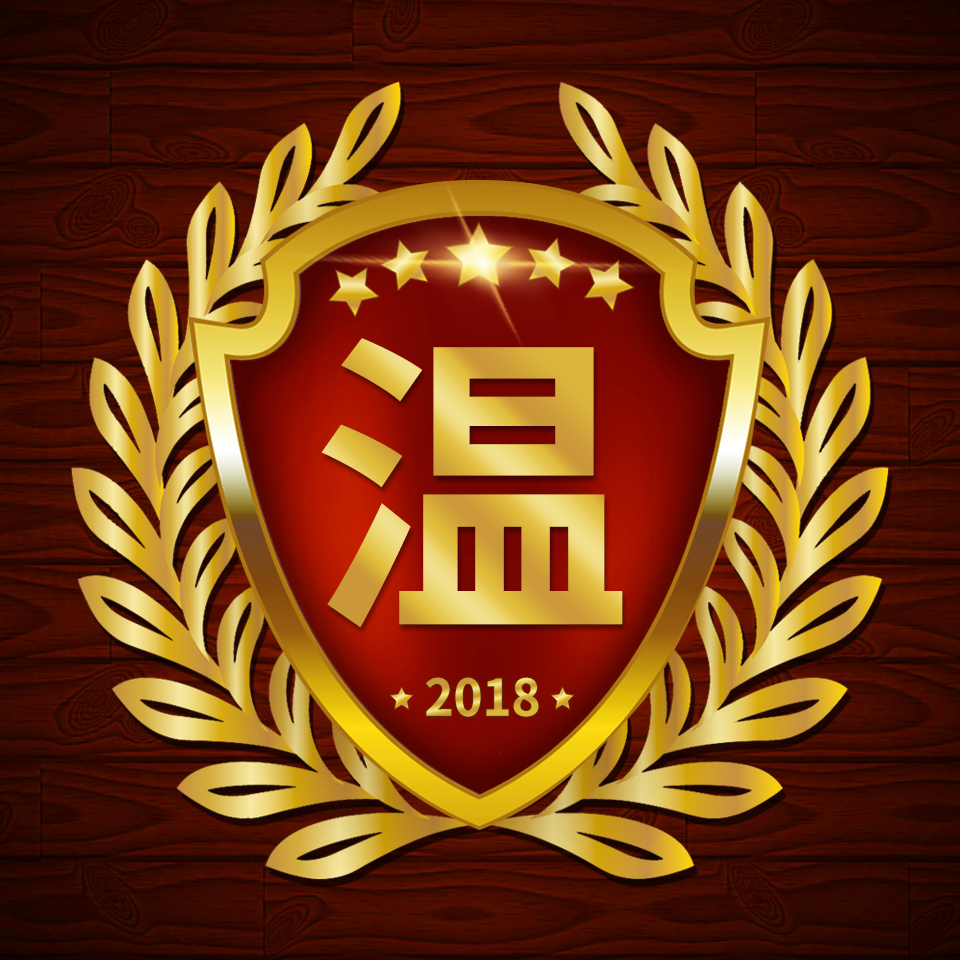 百家姓微信正字头像壁纸,圆形烫金大字精美姓氏微信头像