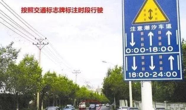 锯齿状潮汐车道怎么走,仙桃有哪些路口有潮汐车道