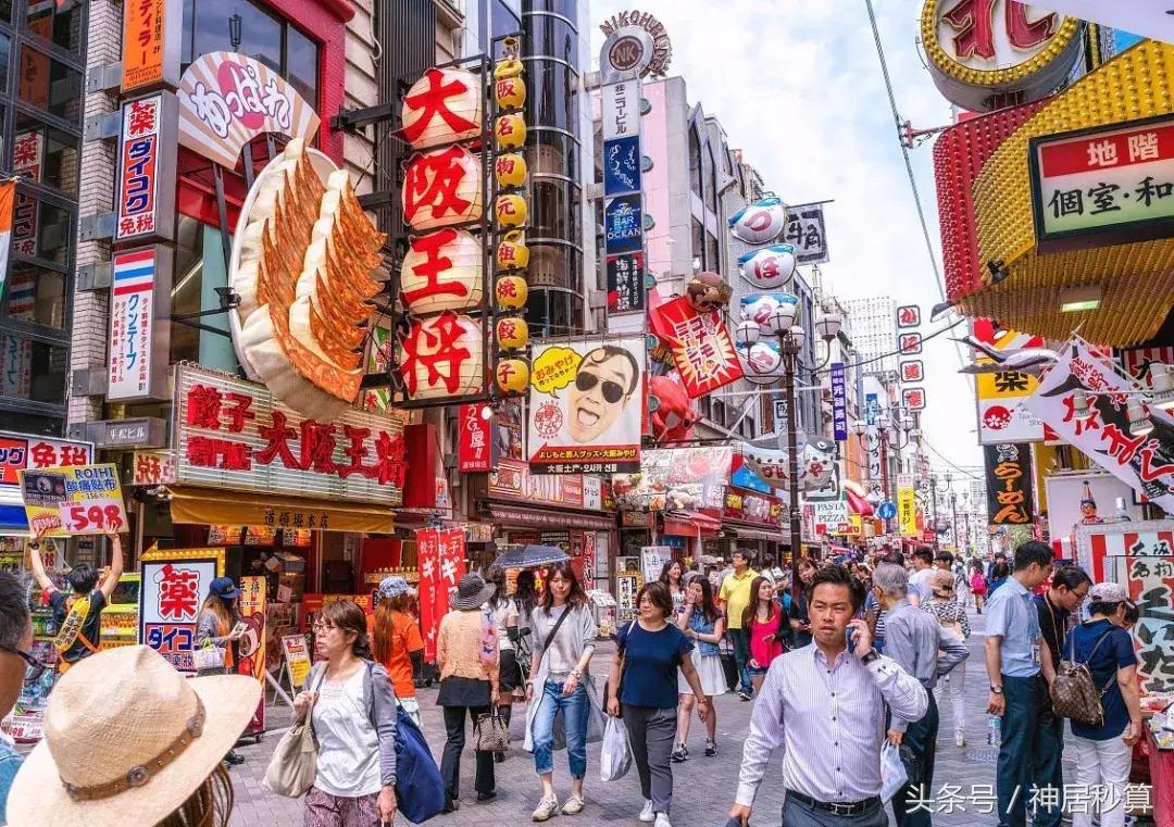 大阪房产天王寺,大阪天王寺酒店出售