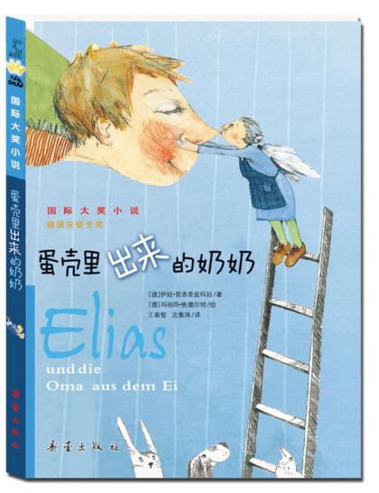 想让孩子开阔眼界,想要孩子见识广看什么书