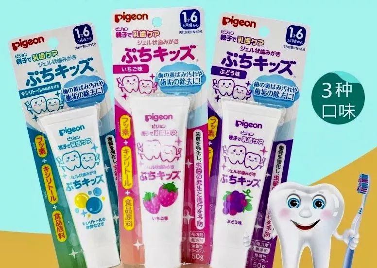 TravelInJapan|大V的旅行箱必备药妆