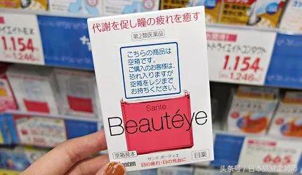 日本必买眼药水清单,怎么区分日本眼药水