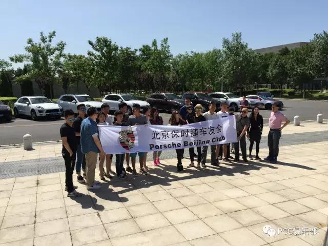 保时捷车友会活动,2021年保时捷车友会
