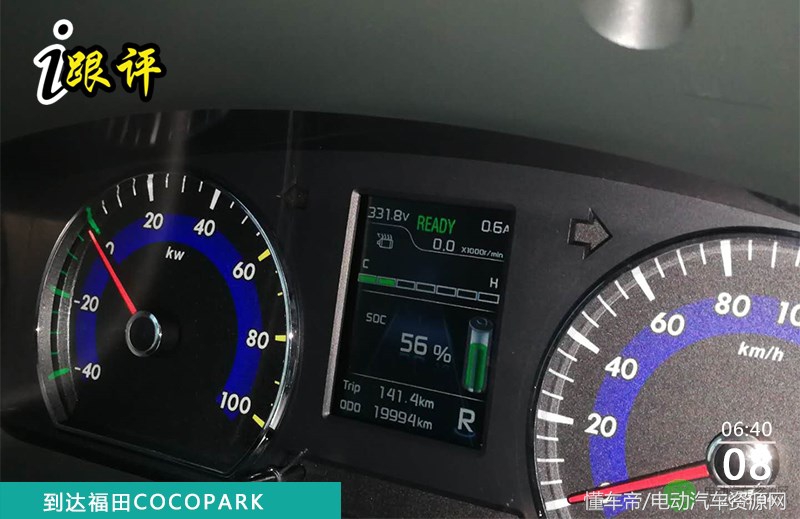 帅客ev,帅客EV评测