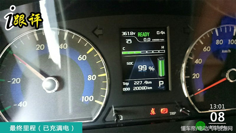 帅客ev,帅客EV评测