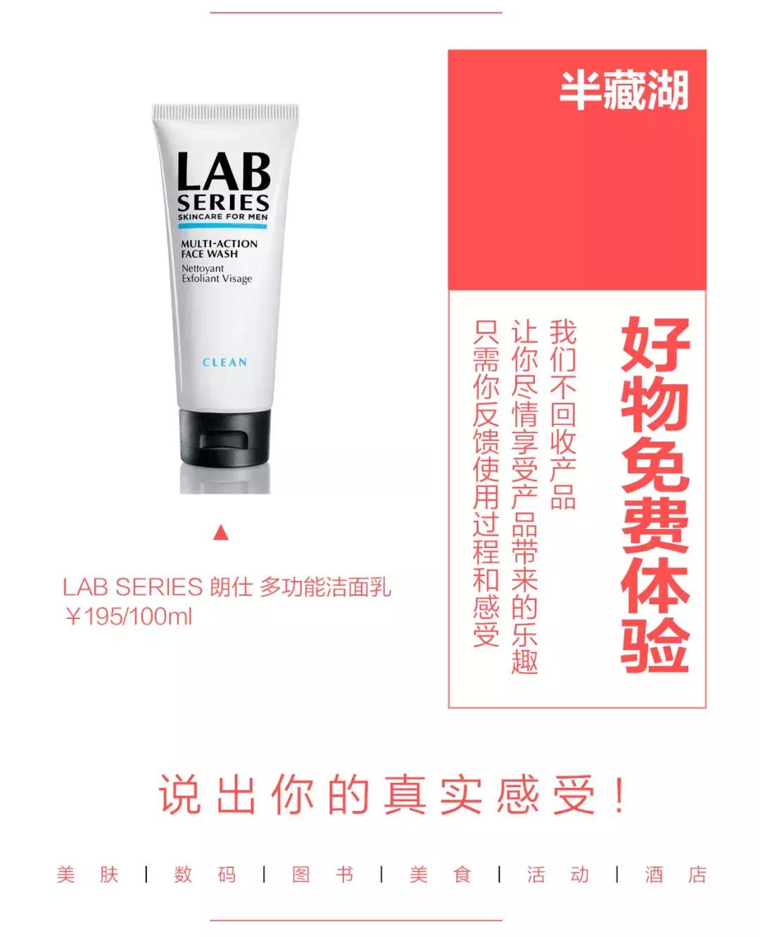 温和不伤肤清洁面部,深层清洁又不伤皮肤的女士洁面