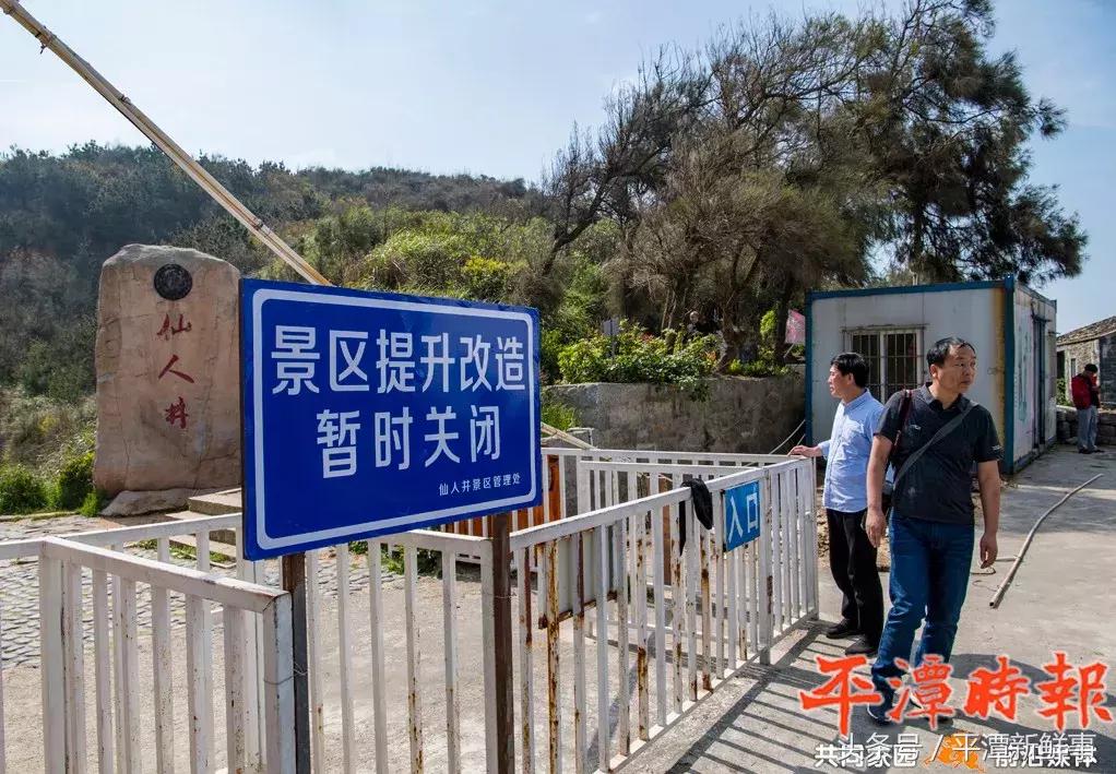 平潭国际旅游岛仙人井景区帅照,平潭仙人井景区图片