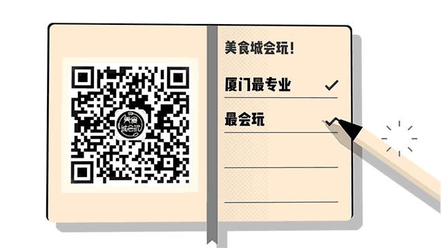 装修闽南特色小吃店,充满闽南古早元素的一家咖啡馆