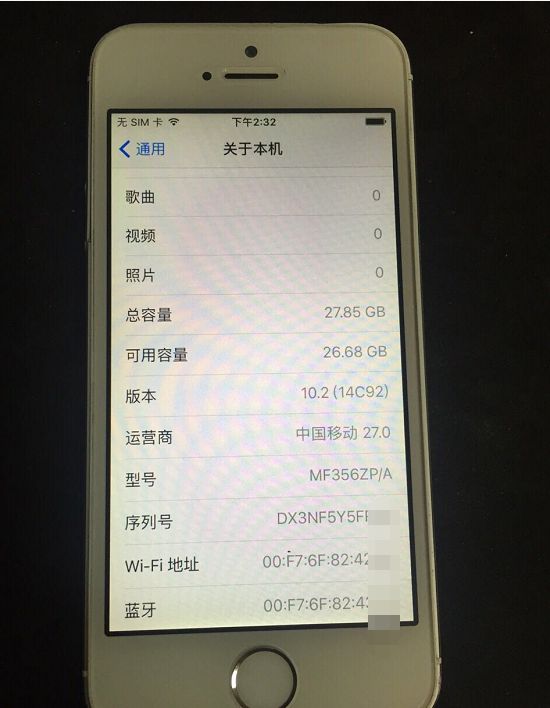 iPhone5s现在多少钱入手,iphone5s目前官方售价