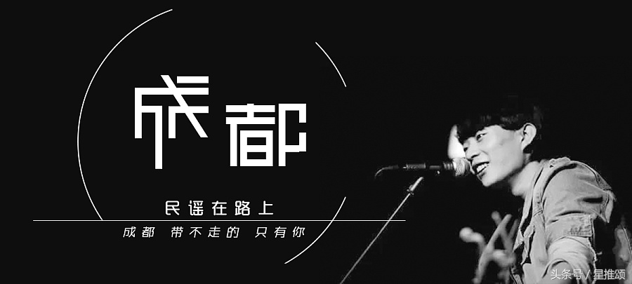 那些好听到爆的民谣,那些年我们听过的民谣