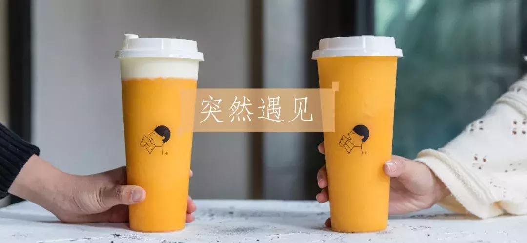 喜茶隐藏菜单小红书,喜茶隐藏菜单雪糕