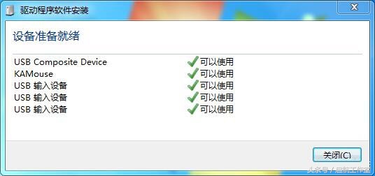 用“说”来操作鼠标，这个还是头一次见
