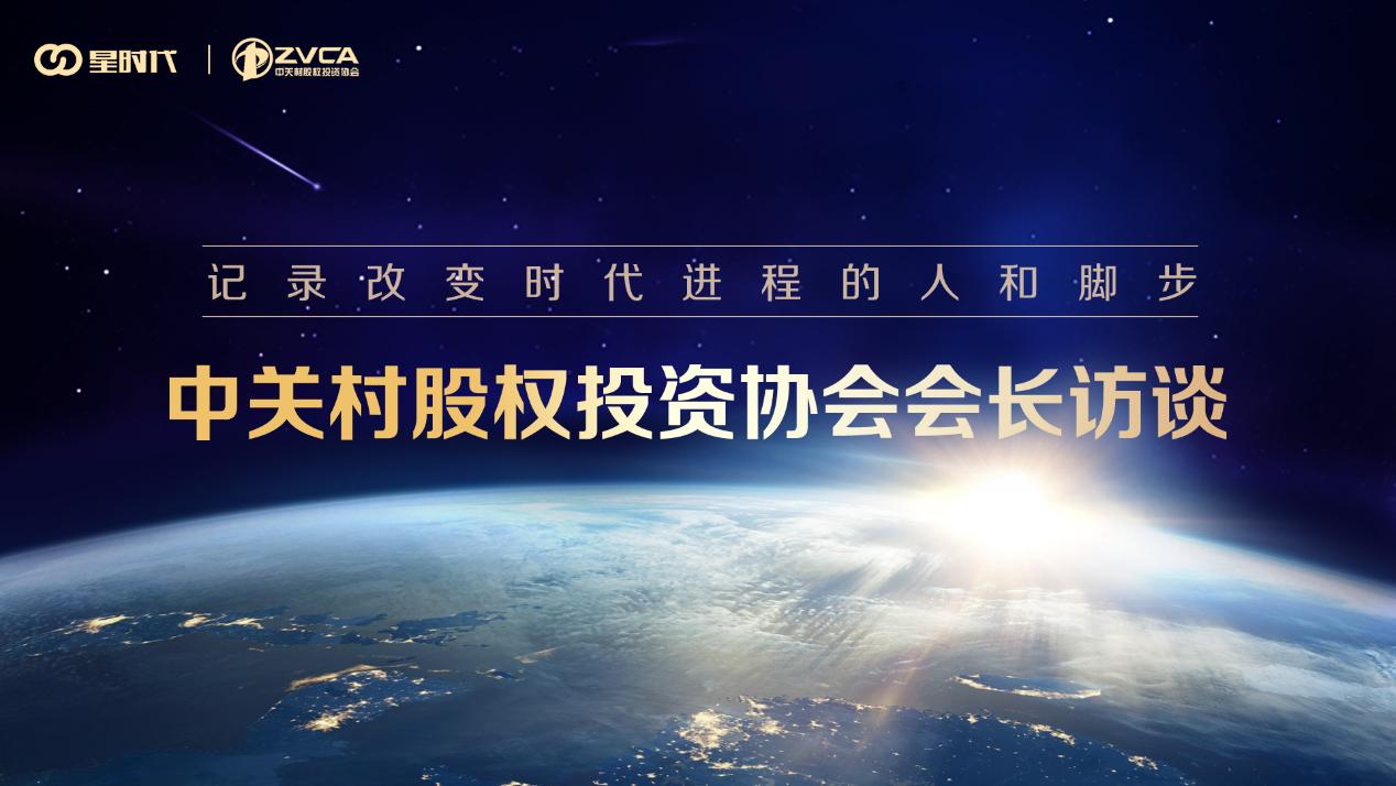 寇祥河：顺势而为的投资勇士