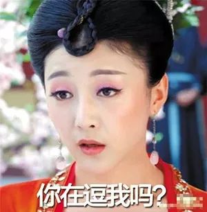 你求我代购最后却要求分期付款，还嫌弃我服务态度差？