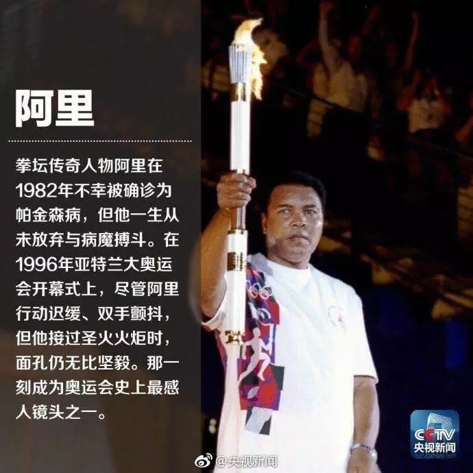 世界帕金森病日图片,全球有多少人得帕金森