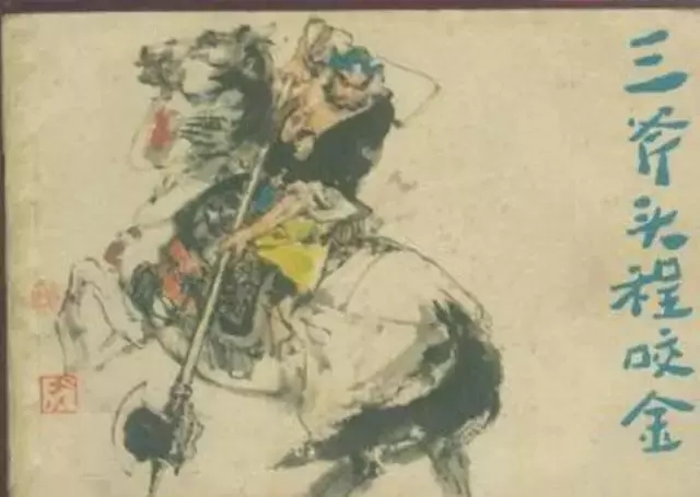 回到唐朝当商人,回到唐朝当少爷