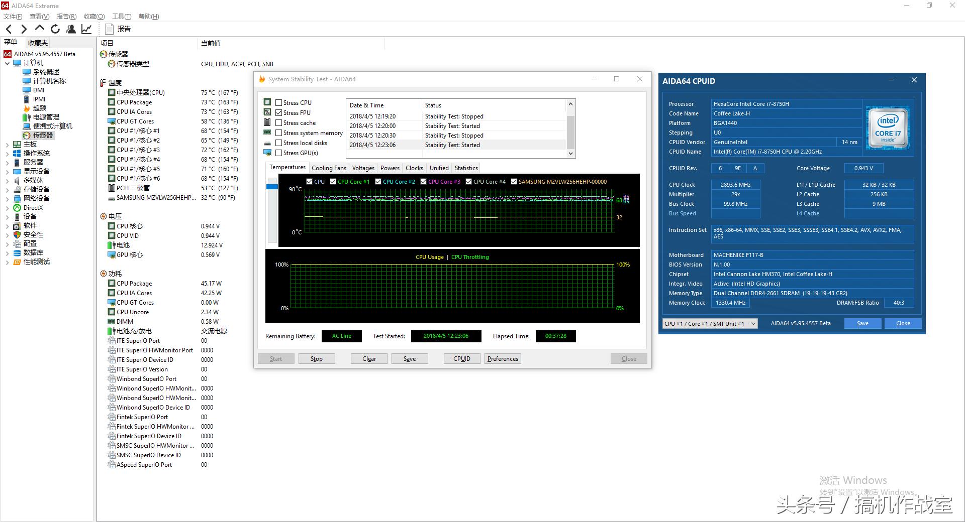 散热好高性能的轻薄本推荐,比较有性价比的轻薄游戏本