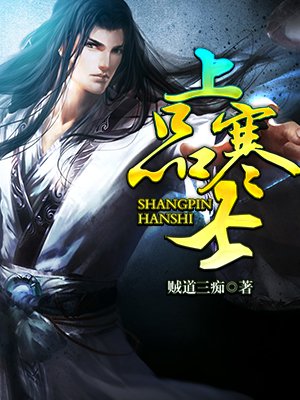 10本值得一读再读的经典历史小说,庆余年小说和典藏版哪个更好看