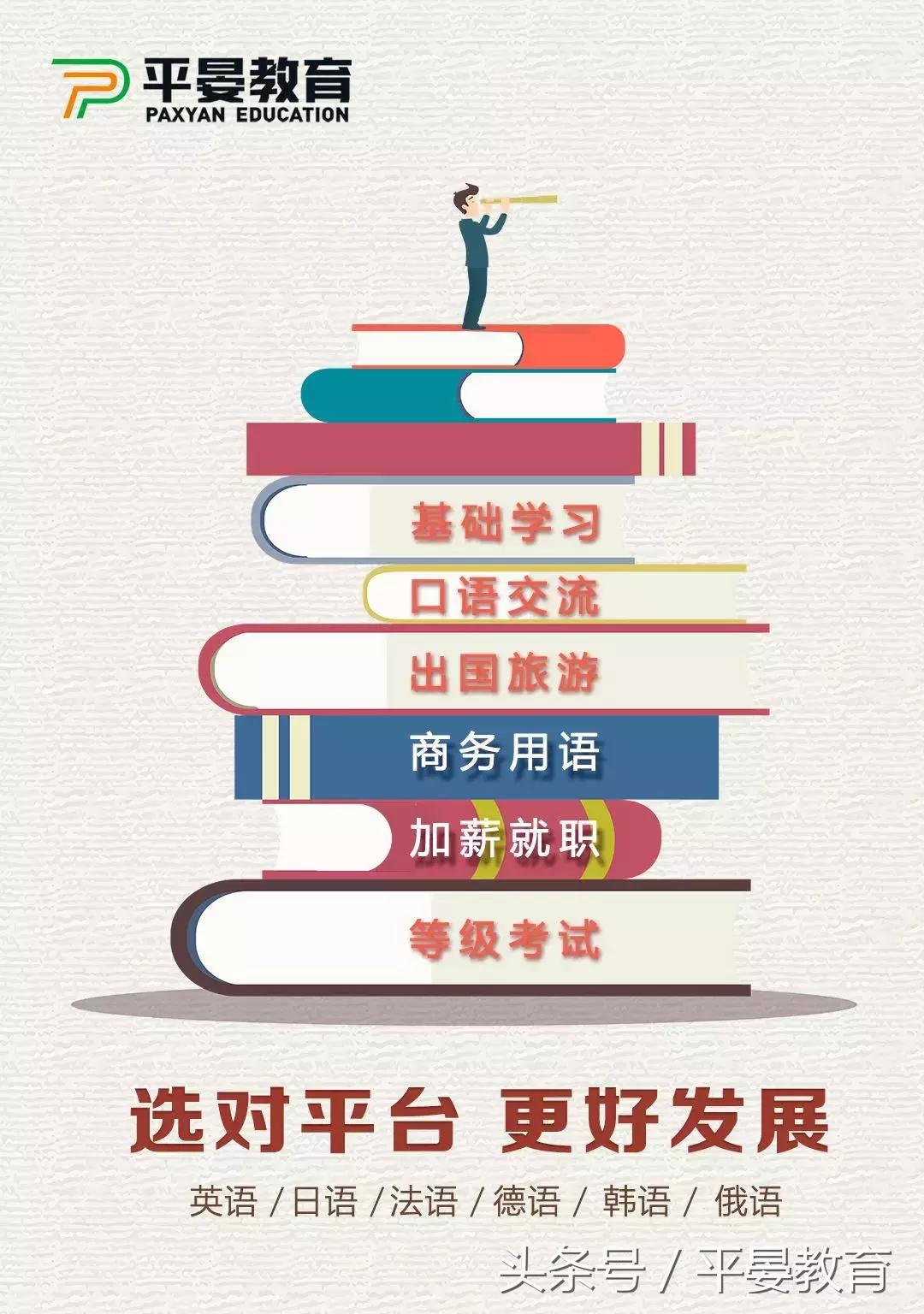 商务人士使用微信要注意什么,商务礼仪中的微信礼仪