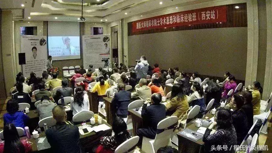 百年程氏经络养生操,百年程氏