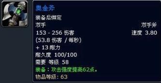 魔兽世界怀旧服正式服神器大全,魔兽世界怀旧服神器排名