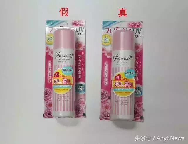 日本娜丽丝防晒喷雾古力娜扎,娜扎防晒喷雾事件
