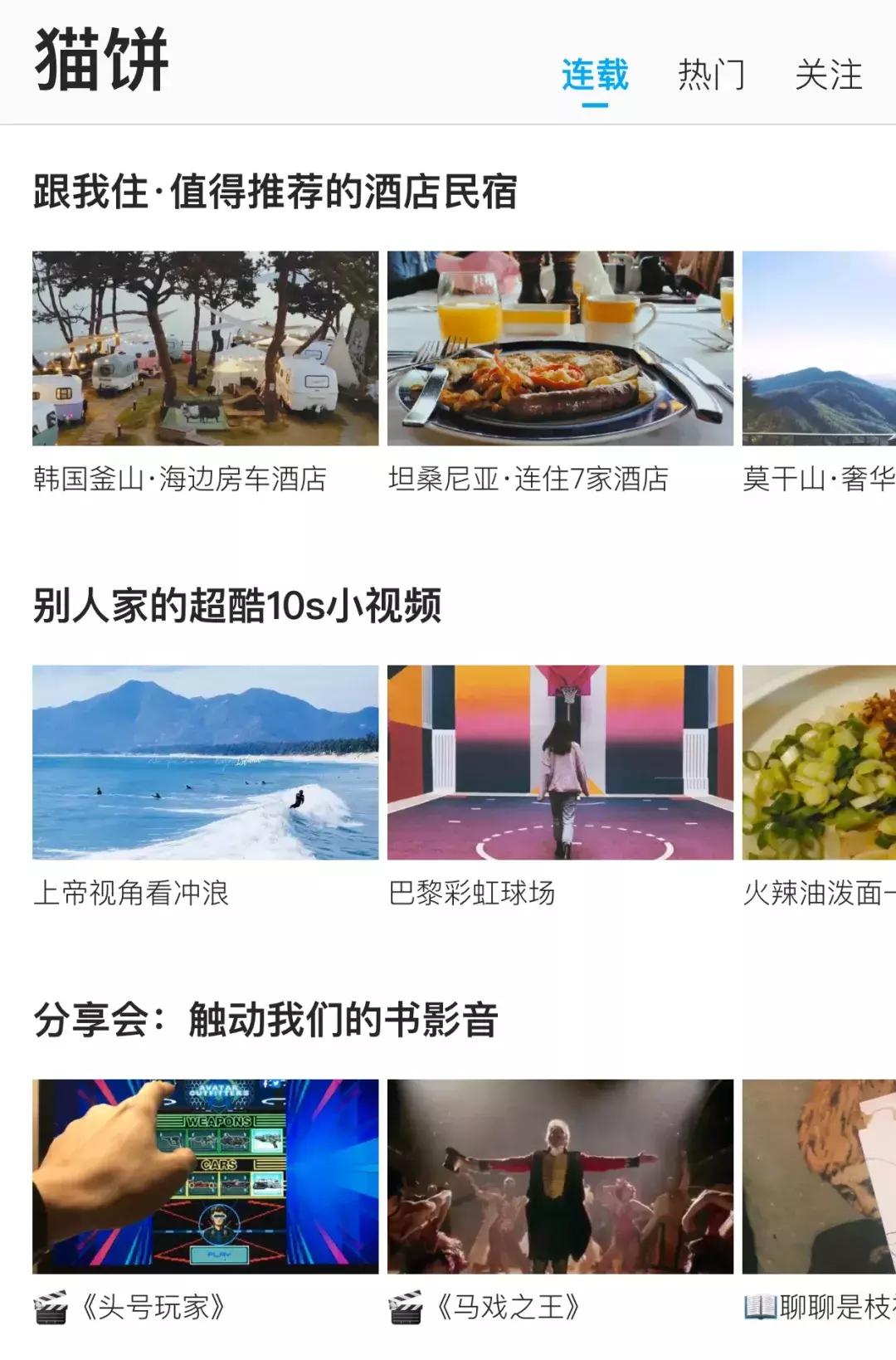 免费视频的app下载安卓,苹果手机制作视频用什么app