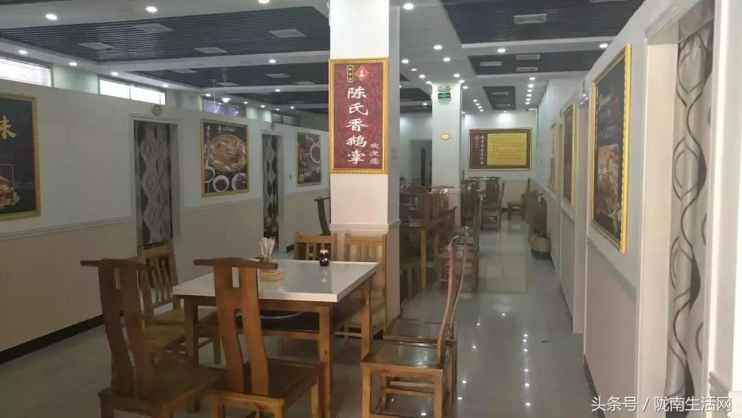 四川成县陈氏香鹅掌,四川成县香鹅掌