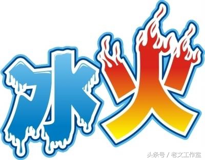 冰火投资韩霜,冰火工房加盟费