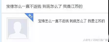 最新传销名单什么是传销,央视曝光十大传销名单