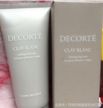 黛珂基础护肤——你不知道的紫苏水