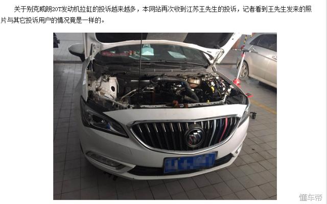 通用汽车与上汽通用,上汽通用最新事件