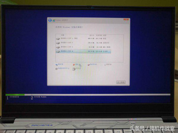 机械师f117笔记本怎么升级配置,机械师f117-bpro教程