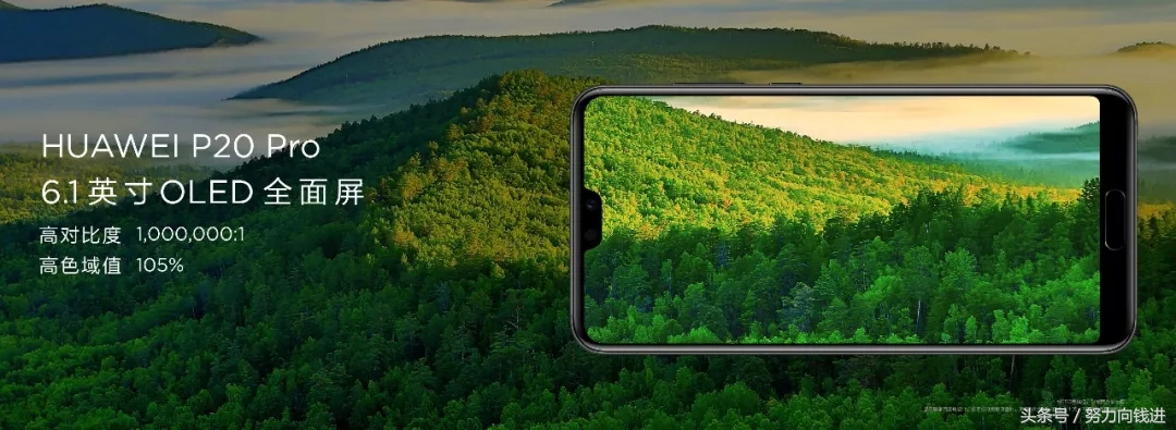 华为最新款手机p20,华为全新p20系列手机全球发布会