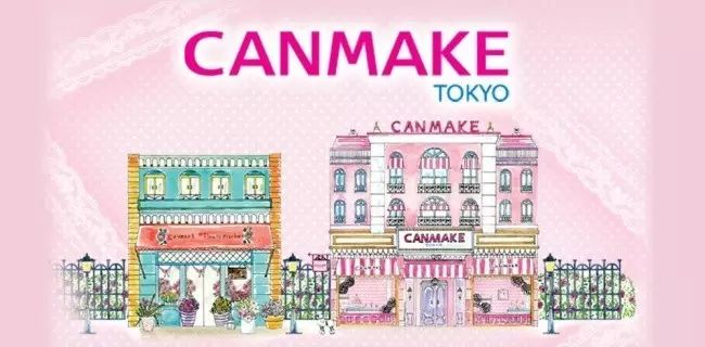 谁没个三五万存款的,canmake排行榜