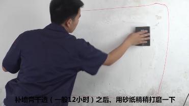 旧房刷乳胶漆小技巧,旧房子刷墙漆的步骤视频教程