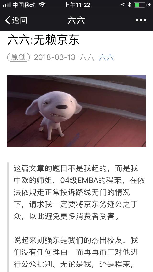 如何防止跨境电商买到假产品,谨防跨境电商