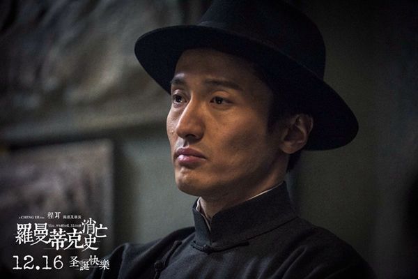 周一围与宁浩,宁浩周一围吻戏