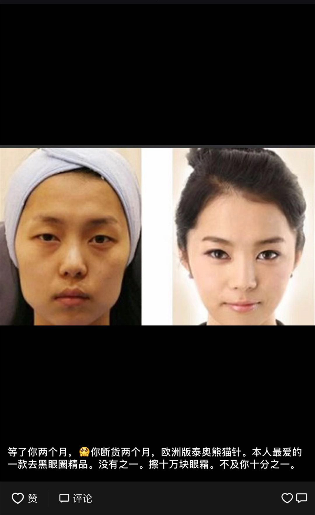 怎样与女人沟通做微商,如何做微商