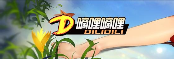 a站b站c站d站各站的分离,a站b站c站d站f站哪个最好