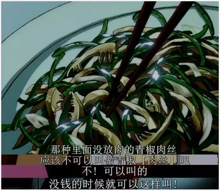 豆瓣9.6，错过这部动画神作，将是你人生最大的遗憾