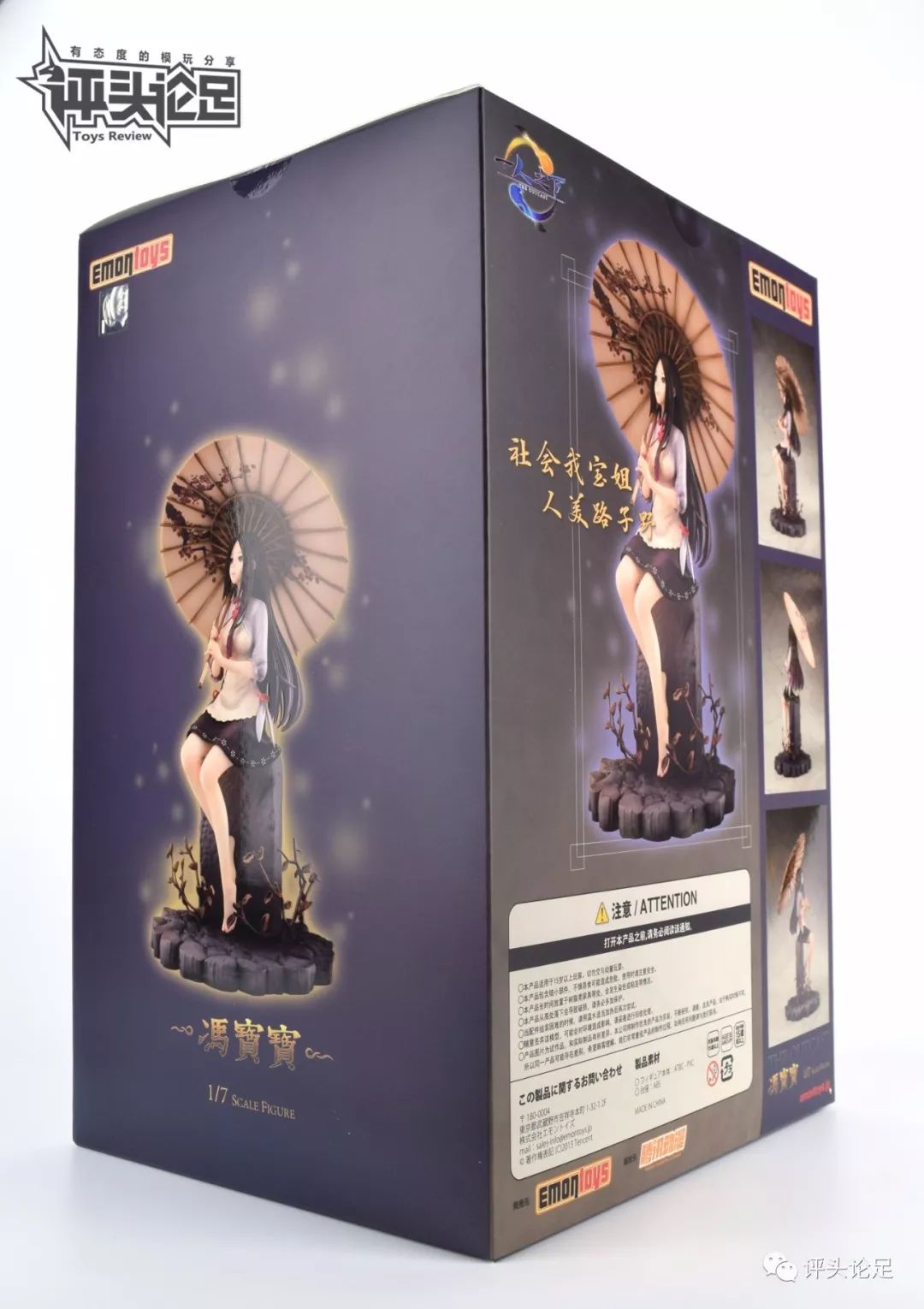 一人之下冯宝宝q版手办设计图,冯宝宝一人之下手办